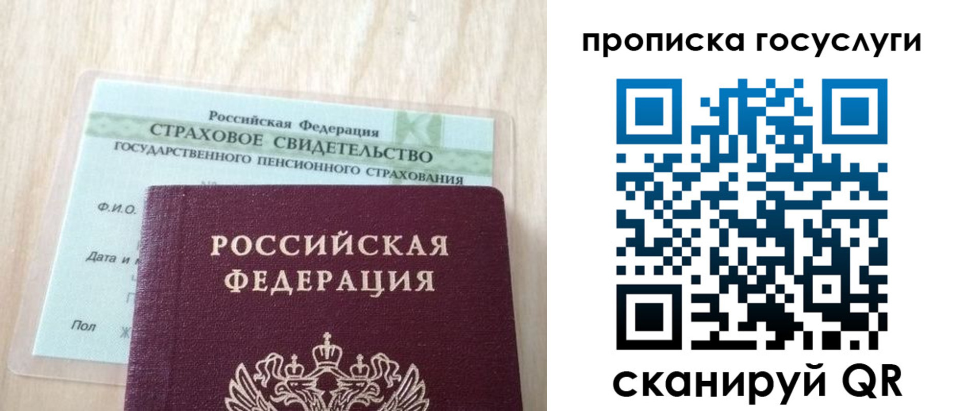 временная регистрация госуслуги в Нижнем Новгороде
