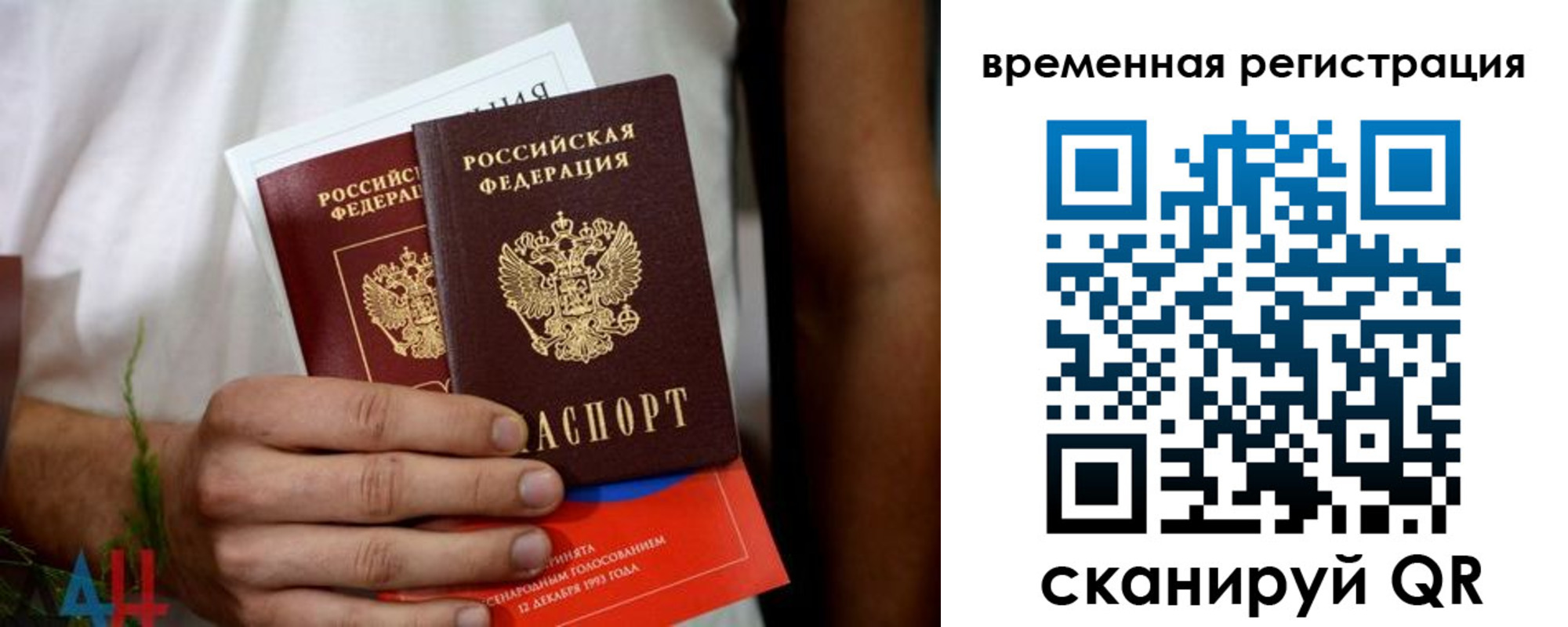 прописка ребенка в Нижнем Новгороде