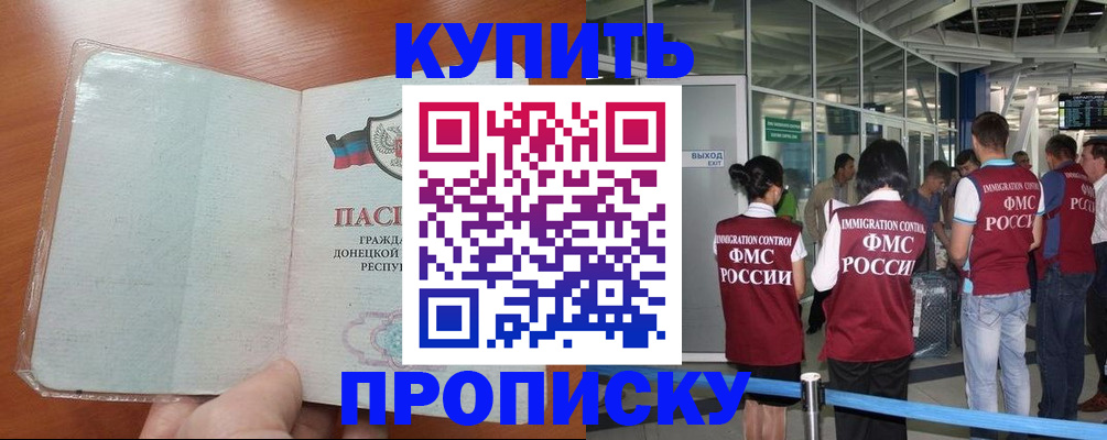 регистрация в Нижнем Новгороде