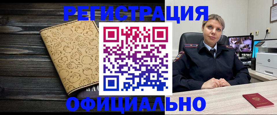 прописка в квартире в Нижнем Новгороде